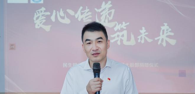 服务大众情系民生--民生银行无锡分行携手昆成中国为孤独症儿童带来“星”的希望